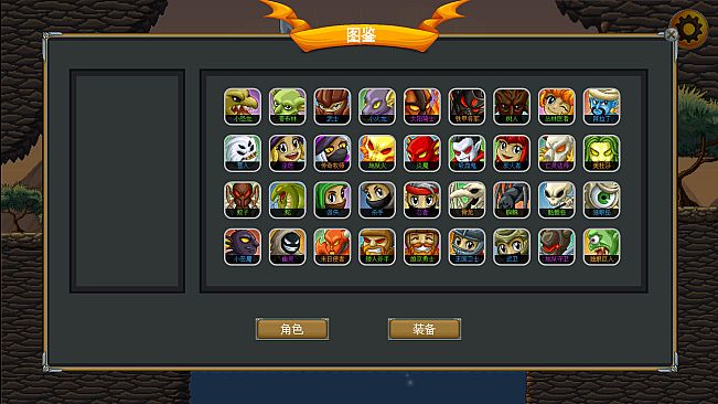 再苟一步 One More Step