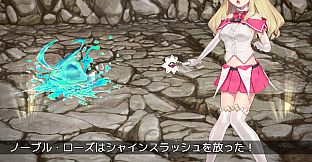 Magical Girl Noble Rose - Additional All-Ages Story & Graphics DLC Vol.1