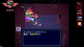 Sa[meow]rai: Silverwing Stray