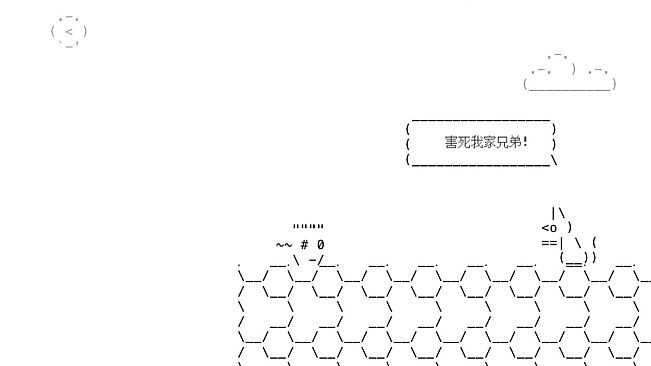 别以为你是开发者我就不敢打你