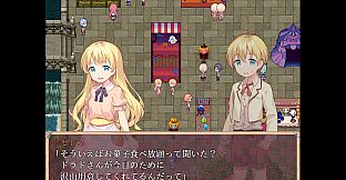 Poem of the Starherd