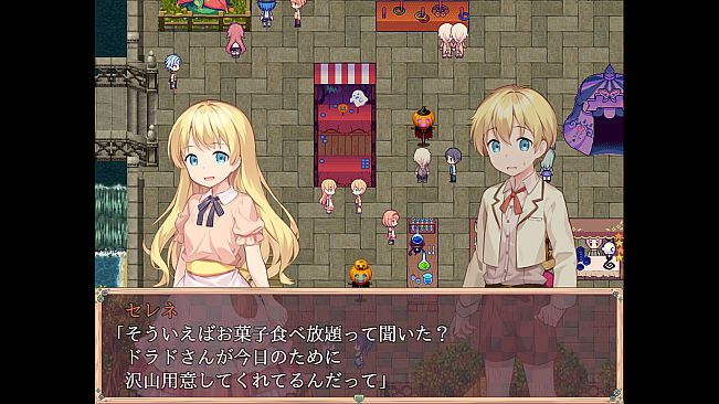 Poem of the Starherd