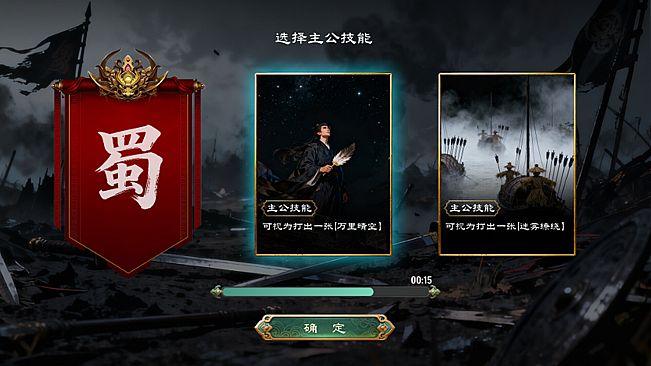 问鼎九州