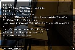 きみとぼくとかくしごと