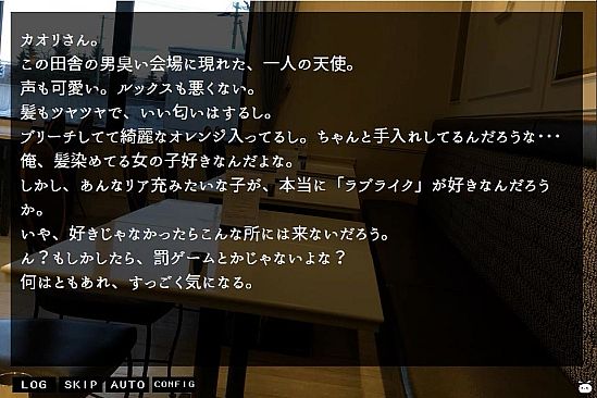 きみとぼくとかくしごと