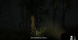 Uncanny Tales: The Watcher