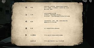 破镜恐惧-第一章-扩展包