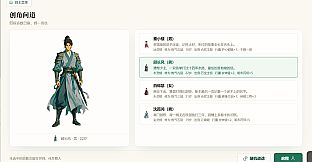 修仙：但天道是AI
