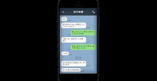 スマートフォン