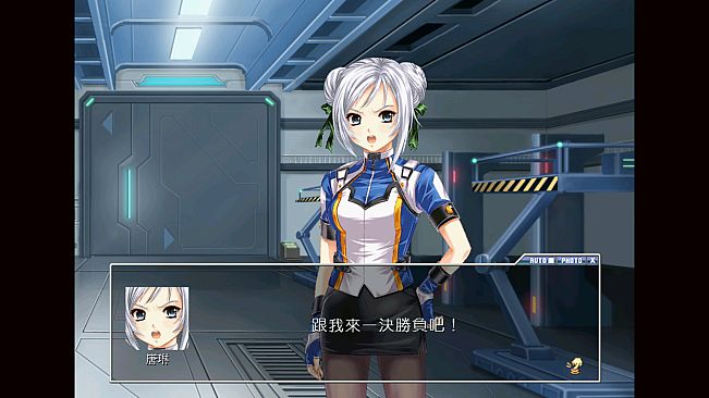 女神：守護之約(Norn Saber : The Guardian's Oath)