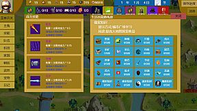 Three Kingdoms and Martial Arts and Jianghu