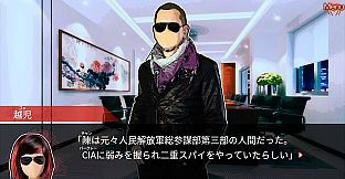 Red Spider3: A Heroine Never Dies