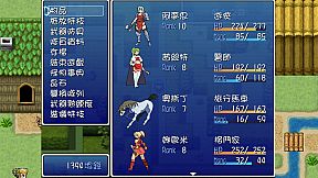 迪菲大陸戰記 III