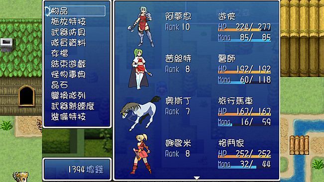 迪菲大陸戰記 III