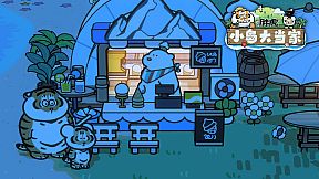 Alexander the Fat Tiger