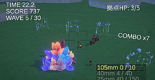 スカイレリック