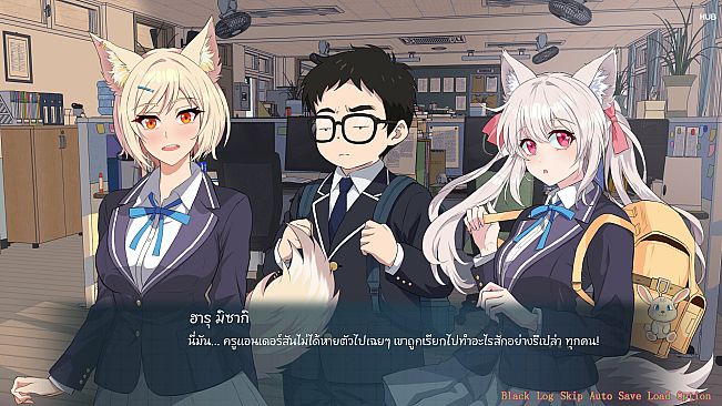 Infected Love : The Fatal Experiment