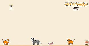 쓰까냥 (Mix a Meow)