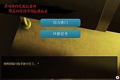 七夜怪谈 - 都市校园禁锢传说