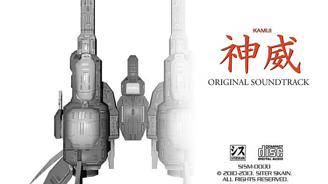 KAMUI Original Soundtrack