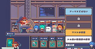 行列のできる武器鍛冶屋