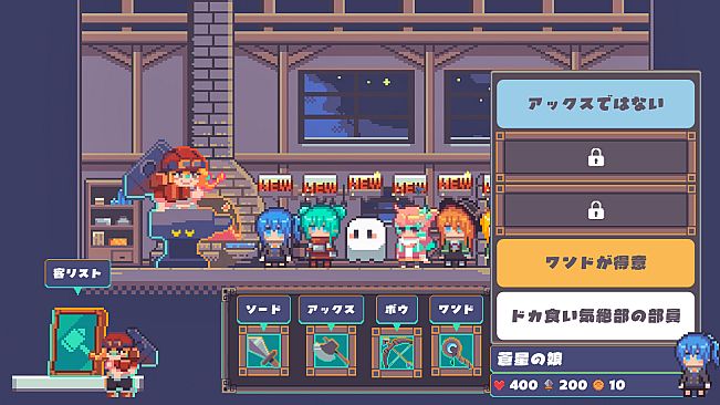 行列のできる武器鍛冶屋