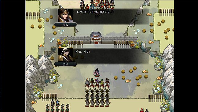 The Three Kingdoms Era in China 2000 years ago