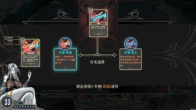 Dream of Corpse Lady