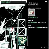 Waiting in the Lime forest