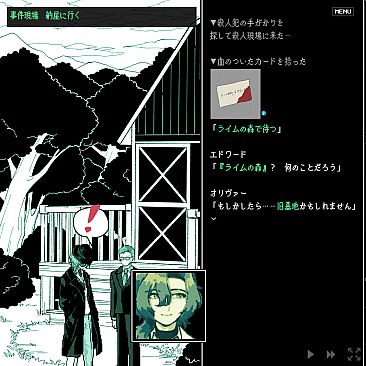 Waiting in the Lime forest