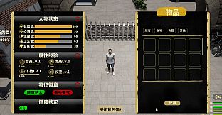 The Next Journey Of Life