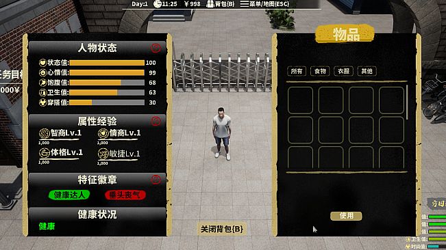 The Next Journey Of Life