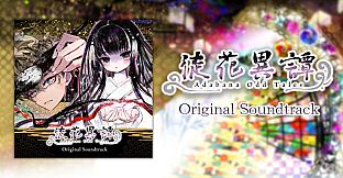 Adabana Odd Tales Original Soundtrack
