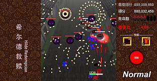 希尔德救赎 Hilde Redemption