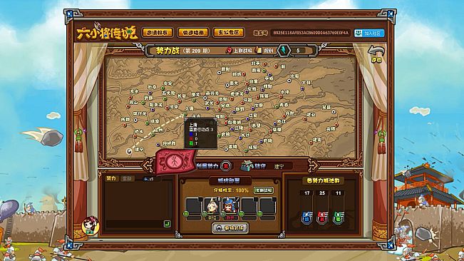 SixGenerals | 六小将传说