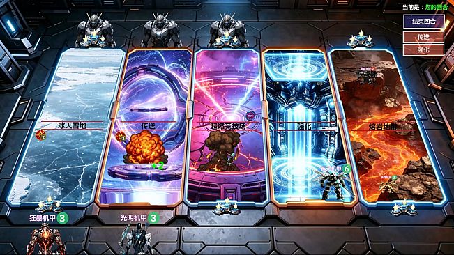 Mech Brawl