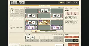 Hanzi: Five Gates - Xiliang: The Old Road