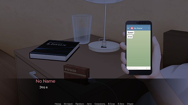 Побег в Москву 2