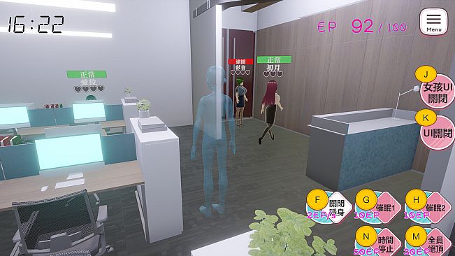 Freestyle Man in Office