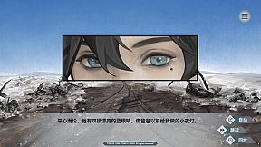 Tide of Lone Stars-孤星之潮-