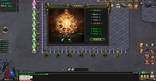 烈焰屠龙·神兵觉醒