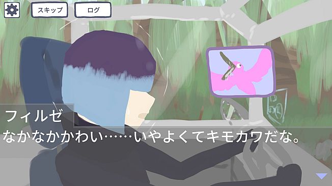 ミズイロ・コンバージ