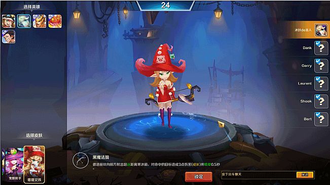 Jumping Master(跳跳大咖)