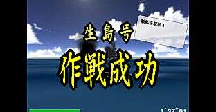 Navy Mission