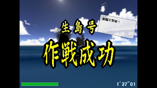 Navy Mission