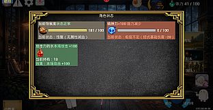 Player's New World