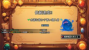 The Lustful Inn of Female Adventurers