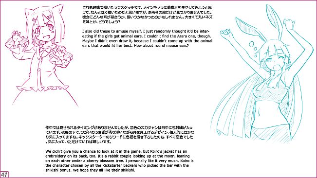 Chuusotsu! Digital Artbook