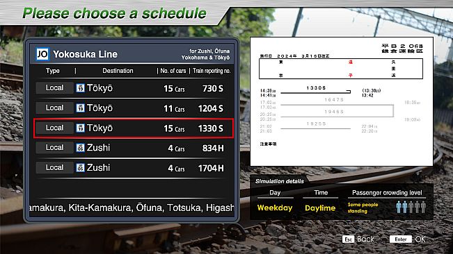 JR EAST Train Simulator: Yokosuka Line (Kurihama to Tokyo) Series E217