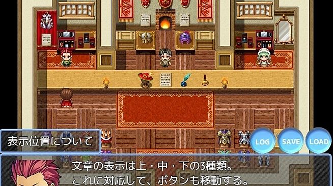 RPG Maker MZ - Message log plug-ins